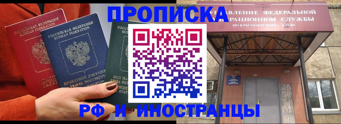 найти адрес прописки в Семилуках